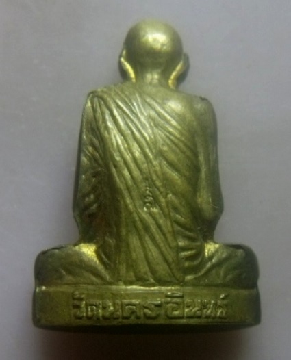 **เบา​ๆ​**รูปเหมือนปั๊ม หลวงปู่เล็ก ติสโส วัดนครอินทร์ จ.นนทบุรี ปี ๒๕๓๗**ตอกโค้ด สวยๆ