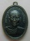 **เบา​ๆ​**เหรียญหลวงพ่อเที่ยง (พระครูสมุทรวิริยะกิจ) วัดช่องลม จ.สมุทรสาคร ปี ๒๕๑๔**เชิญชมครับ 
