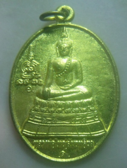 **เบา​ๆ​**เหรียญหลวงพ่อใหญ่สัมฤทธิ์ผล หลังหลวงปู่ทวด วัดบ้านทุ่งเคล็ด จ.ประจวบฯ**กะไหล่ทอง สวยๆ