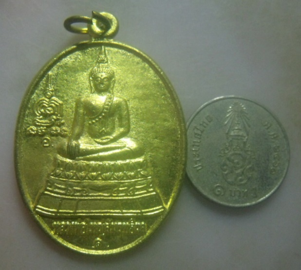 **เบา​ๆ​**เหรียญหลวงพ่อใหญ่สัมฤทธิ์ผล หลังหลวงปู่ทวด วัดบ้านทุ่งเคล็ด จ.ประจวบฯ**กะไหล่ทอง สวยๆ