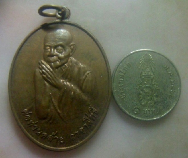 **เบา​ๆ​**เหรียญพ่อท่านคล้าย วาจาสิทธิ์ รุ่น๑ ออกวัดหนองบอน ทุ่งสง จ.นครศรีฯ*หลังยันต์ สวยๆ