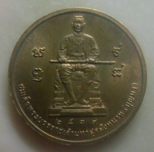 **เบาๆ**เหรียญหลวงปู่บรมครูพระครูธรรมเทพโลกอุดร หลังสมเด็จพระบวรราชเจ้ามหาสุรสิงหนาท(บุญมา) ปี ๒๕๓๙*