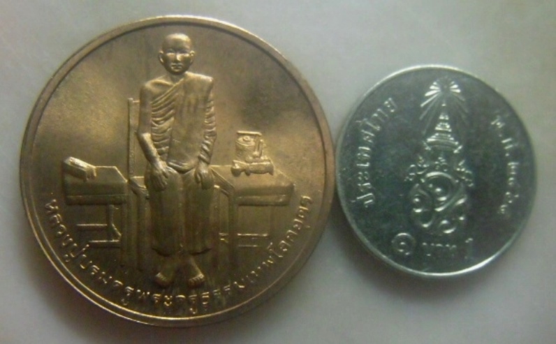 **เบาๆ**เหรียญหลวงปู่บรมครูพระครูธรรมเทพโลกอุดร หลังสมเด็จพระบวรราชเจ้ามหาสุรสิงหนาท(บุญมา) ปี ๒๕๓๙*