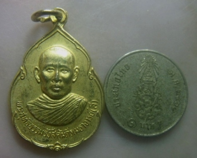 **เบาๆ**เหรียญหลวงพ่อลี วัดอโศการาม ที่ระลึกสร้างวิหารสุทธิธรรมรังสี สมุทรปราการ ปี ๒๕๒๗**กะไหล่ทอง