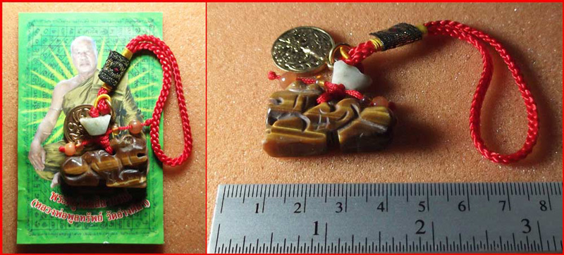 ปี่เซียะเรียกทรัพย์ หลวงพ่อพูลทรัพย์ วัดอ่างศิลา จ.ชลบุรี เนื้อศิลาทราย พร้อมเหรียญ ฮก รวยเหนือเมฆ-2