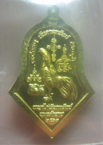 **เบา​ๆ**ไอ้ไข่ กุมารเทพแดนใต้ รุ่นบันดาลทรัพย์ ถ้ำฉัททันต์บรรพต วัดเขาอ้อ จ.พัทลุง ปี ๒๕๖๓**ตอกโค้ด