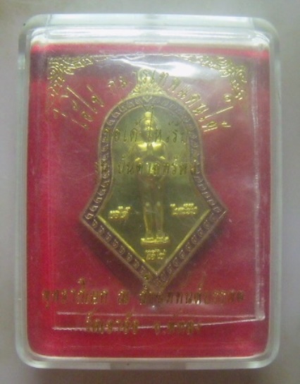 **เบา​ๆ**ไอ้ไข่ กุมารเทพแดนใต้ รุ่นบันดาลทรัพย์ ถ้ำฉัททันต์บรรพต วัดเขาอ้อ จ.พัทลุง ปี ๒๕๖๓**ตอกโค้ด