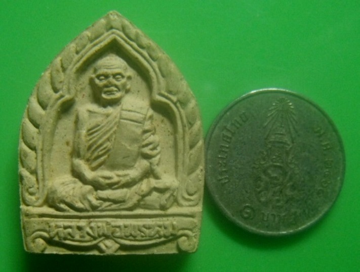 **เบา​ๆ​**พระผงรูปเหมือนพิมพ์เจ้าสัว หลวงพ่อพรหม วัดช่องแค จ.นครสวรรค์**หลังยันต์ สวยๆ