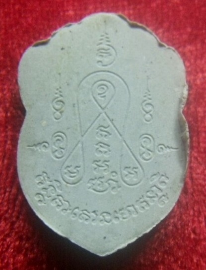 **เบาๆ**พระผงผสมเกศา ๓ เกจิอาจารย์ (ลพ.แช่ม,ลพ.ล้ง,ลพ.เต้า) วัดเกาะวังไทร นครปฐม ปี ๒๕๓๕**สวยๆ กล่อง