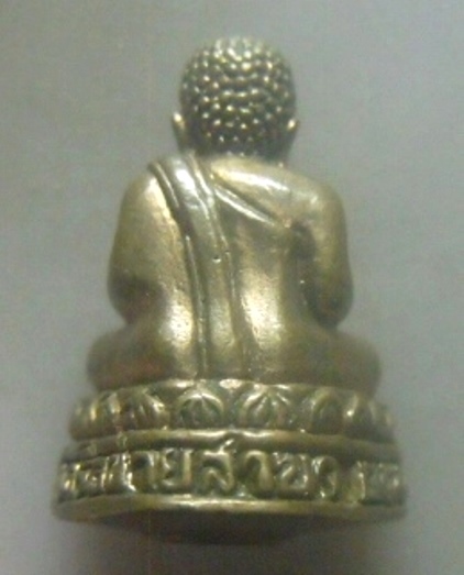 **เบาๆ**พระสังกัจจายน์อุดกริ่ง ๑๐๐ ปี ธนาคารไทยพาณิชย์ ครูบาดวงดี ปี ๒๕๕๐**ปลุกเสกวัดบวรฯ สวยๆ