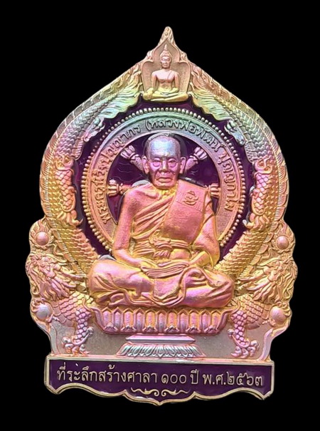 เคาะแรกแดง..เศรษฐีชนะจน ๒๕๖๓..ปลอกลูกปืนลงยาเขียว # ๑๑๔๐..ล.พ.พัฒน์ วัดห้วยด้วน จ.นครสวรรค์