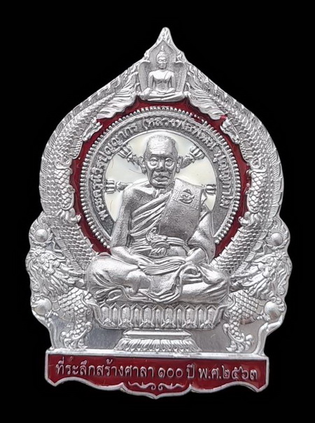 เคาะแรกแดง..เศรษฐีชนะจน ๒๕๖๓..ตะกั่วลงยาแดง # ๑๓๕๒..ล.พ.พัฒน์ วัดห้วยด้วน จ.นครสวรรค์