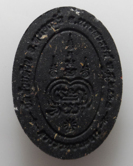 พระผงดวง "รวยชนะจน" หลวงพ่อพัฒน์ วัดห้วยด้วน จ.นครสวรรค์ 