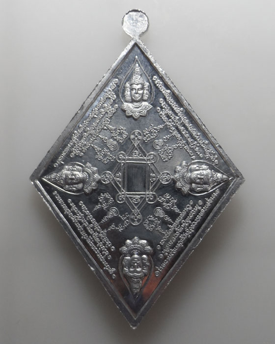 เหรียญฤาษีเกรียงไกร พลายสยาม รุ่นยอดเซียน