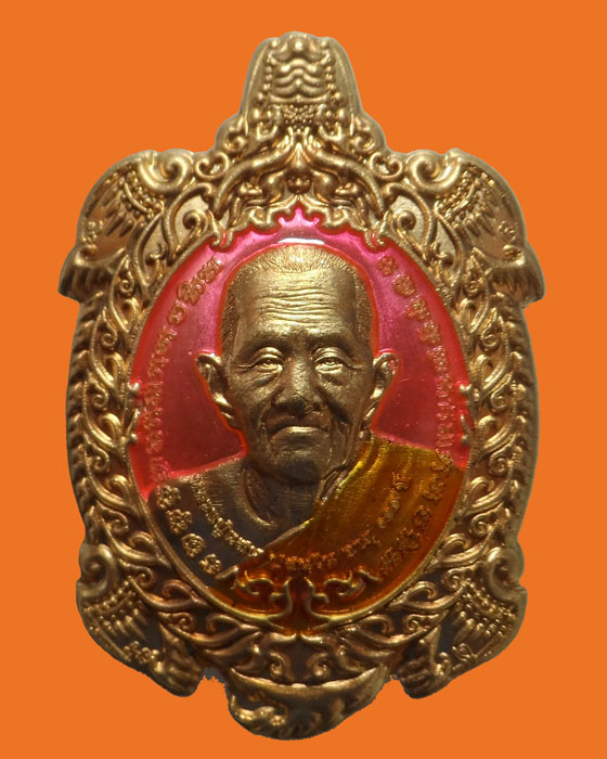 เหรียญเต่า รุ่นเจ้าสัวรับทรัพย์ หลวงปู่แสน วัดบ้านหนองจิก จ.ศรีสะเกษ ปี๒๕๖๒