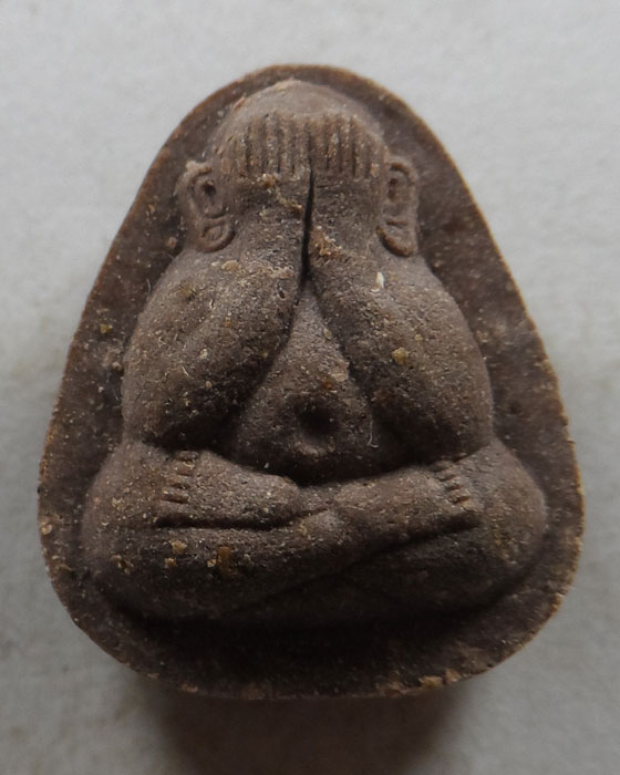 พระปิดตาสาลิกา หลวงปู่ทองคำ สำนักสงฆ์ย่านยาว จ.พิษณุโลก ปี๒๕๖๑