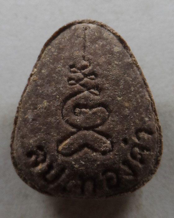 พระปิดตาสาลิกา หลวงปู่ทองคำ สำนักสงฆ์ย่านยาว จ.พิษณุโลก ปี๒๕๖๑