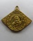 เหรียญหลวงปู่สรวง เทวดาเล่นดิน วัดไพรพัฒนา ออกวัดบ้านขะยูง จ.ศรีสะเกษ ปี๒๕๖๒