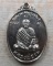  เหรียญสีหนาท พิฆาตภัยรี หลวงพ่อชม วัดวรนายกรังสรรค์ จ.อยุธยา ปี๒๕๒๑