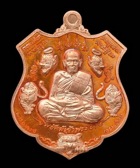 เคาะแรกแดง..พยัคฆ์เจ้าพระยา ๒๕๖๓..ทองแดงผิวไฟลงยาส้ม # ๒๙๘๘..ล.พ.พัฒน์ วัดห้วยด้วน จ.นครสวรรค์