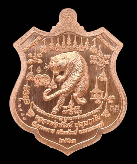 เคาะแรกแดง..พยัคฆ์เจ้าพระยา ๒๕๖๓..ทองแดงผิวไฟลงยาส้ม # ๒๙๘๘..ล.พ.พัฒน์ วัดห้วยด้วน จ.นครสวรรค์