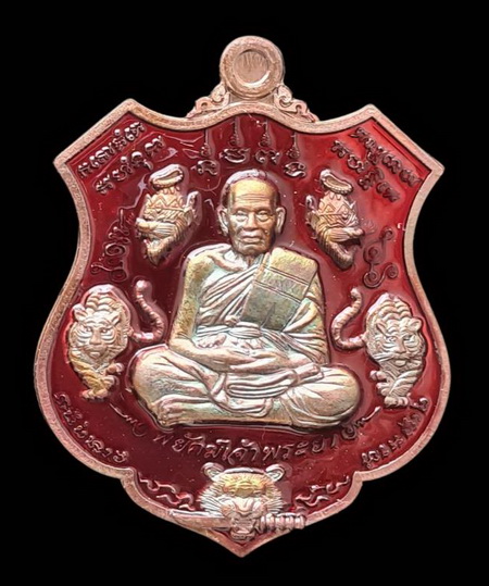 เคาะแรกแดง..พยัคฆ์เจ้าพระยา ๒๕๖๓..ทองแดงมันปูลงยาแดง # ๑๓๗๘..ล.พ.พัฒน์ วัดห้วยด้วน จ.นครสวรรค์