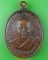 เหรียญรุ่น๑หลวงพ่อสันต์ วัดเสือ สุพรรณบุรี .D705. เหรียญรุ่น๑หลวงพ่อสันต์ วัดเสือ สุพรรณบุรี .D705.