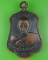 เหรียญหลวงพ่อบาง วัดคุ้งวารี สุโขทัย .D720. เหรียญหลวงพ่อบาง วัดคุ้งวารี สุโขทัย .D720.