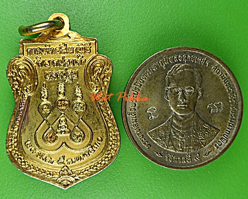 เหรียญพระพุทธภควันตบพิตร วัดลาดปลาเค้า นครปฐม .D741.