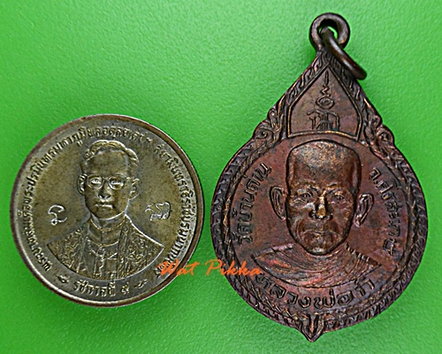 เหรียญหลวงพ่อกิ วัดบ้านด่าน ศรีสะเกษ .D750.