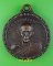 เหรียญหลวงพ่อแดง วัดป่าสามัคคีธรรม กาฬสินธุ์ .D752.*