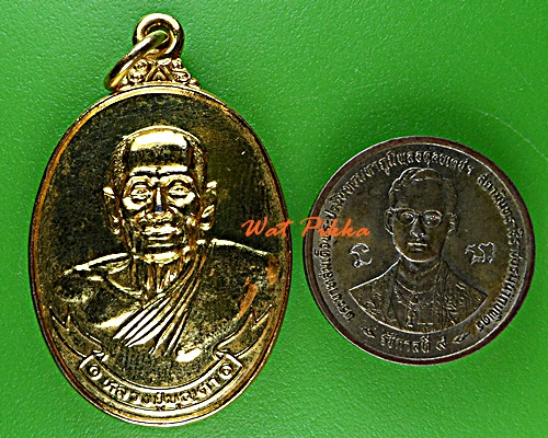 เหรียญหลวงปู่บุญตา วัดคลองเกตุ ลพบุรี .D760.