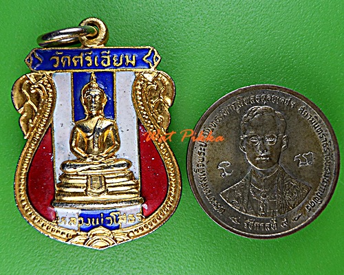 เหรียญหลวงพ่อโสธร ออกวัดศรีเอี่ยม กทม. .D792.