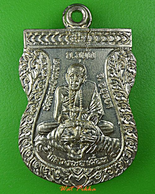 เหรียญหลวงพ่อเผื่อน วัดสามบัณฑิต อยุธยา .D809.