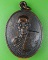 เหรียญหลวงพ่อแร่ วัดเซิดสำราญ ชลบุรี .D853.