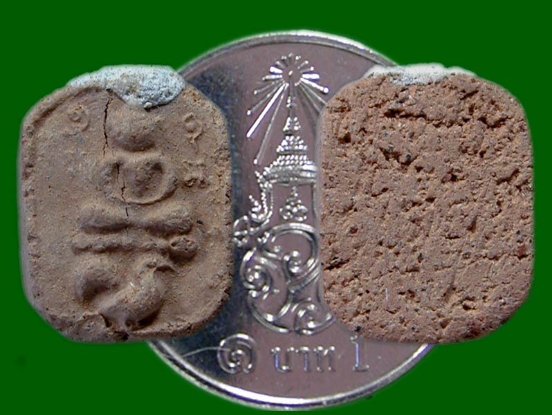 ทรงไก่ วัดโคกเสือ ปี2515 หลวงพ่อฤาษีลิงดำปลุกเสก .......เคาะเดียวแดง                     