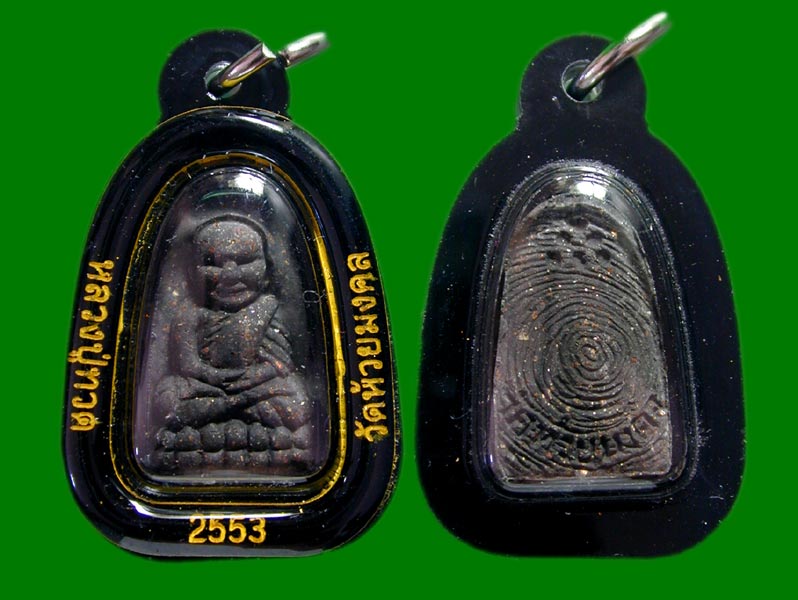 หลวงปู่ทวด วัดห้วยมงคล ปี 2553 พร้อมเลี่ยม  .......เคาะเดียวแดง                     