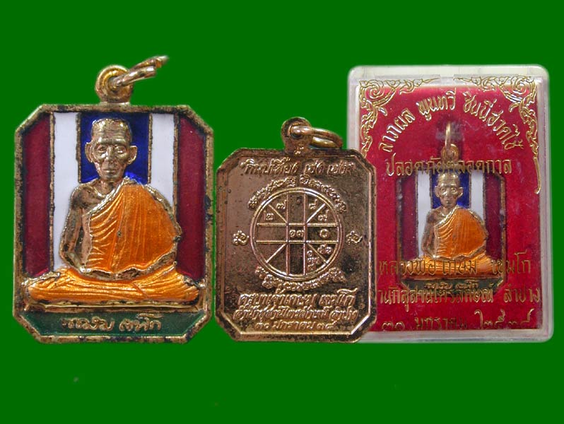 2 องค์ ..กริ่งชนะศึกชายแดน ปี 2528 + เหรียญปลอดภัยตลอดกาล ปี 2538 .......เคาะเดียวแดง    