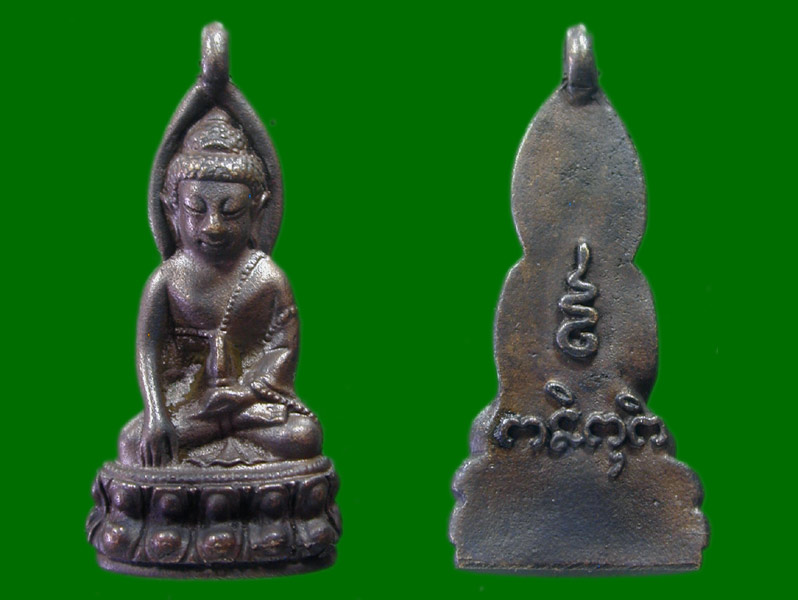 2 องค์  .กริ่งชนะศึกชายแดน ปี 2528 + กิ่งใบ้ ปี2529   .......เคาะเดียวแดง   