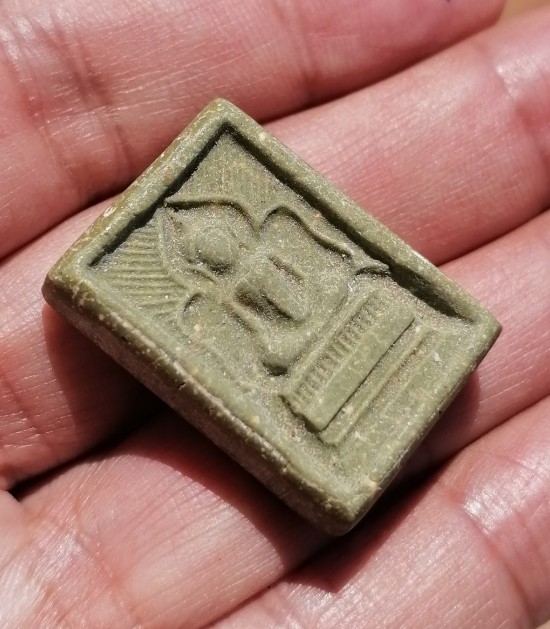 พระสมเด็จแหวกม่าน​ พิมพ์อกใหญ่​ หลังปั๊มตราวัด​ เนื้อเขียวก้านมะลิ​ หลวงพ่อกวย​ ปี​ 2515 เคาะเดียว  