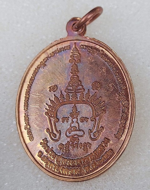 เหรียญรุ่นแรก บล็อคทองคำ อุหัวกลม พระมหาสุรศักดิ์ วัดประดู่ฯ สมุทรสงคราม สวยๆ  " จารยันต์มงกุฏ "