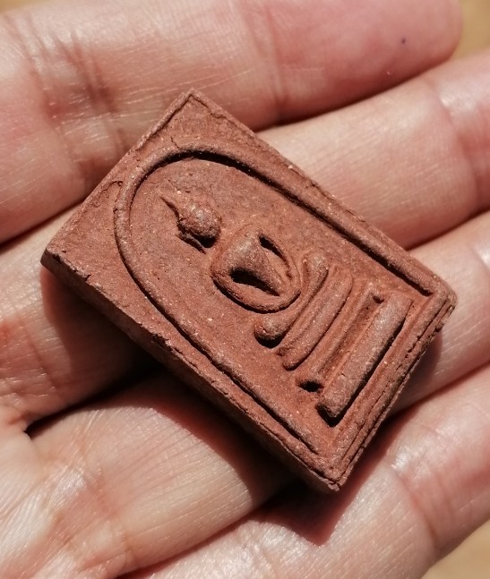 พระสมเด็จพิมพ์ใหญ่(เอวเล็ก)​ หลังพระสิวลี​ เนื้อเผง​ หลวงพ่อกวย​ วัดโฆษิตาราม​ ปี​ 2515 เคาะเดียว   