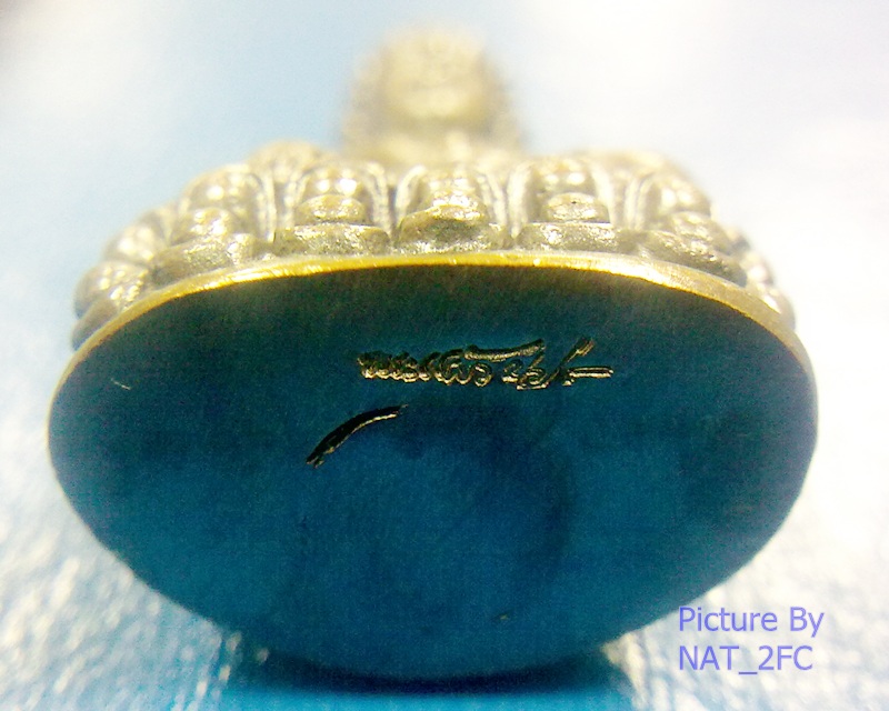 พระกริ่งแสนตำลึง เนื้อสัมฤทธิ์รมดำ หลวงปู่แผ้ว ปวโร วัดหนองพงนก นครปฐม สภาพสวย พร้อมกล่อง