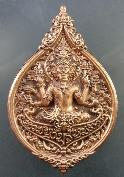 เหรียญท้าวมหาพรหมธาดา หลวงปู่ยูร ญาณวิโร วัดหนองป่าหมาก เนื้อทองเทวฤทธิ์แดงรมซาติน พิมพ์ใหญ่ สวยครับ