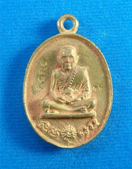 เหรียญหล่อโบราณหลวงปู่หมุน วัดบ้านจาน จ.ศรีสะเกษ รุ่นมหาเศรษฐีรวยทันใจ เนื้อทองผสม สวยครับ