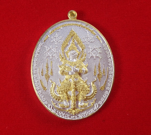 เหรียญท้าวเวสสุวรรณมหายันต์พันล้าน รุ่นแรก "รุ่นรวยทันที" หลวงปู่อุดมทรัพย์ (อ.จ่อย) สวยครับ