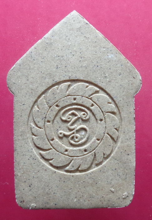 พระขุนแผน วัดดอนยานนาวา กรุงเทพฯ พิมพ์ใหญ่ สร้างน้อยสวยครับ