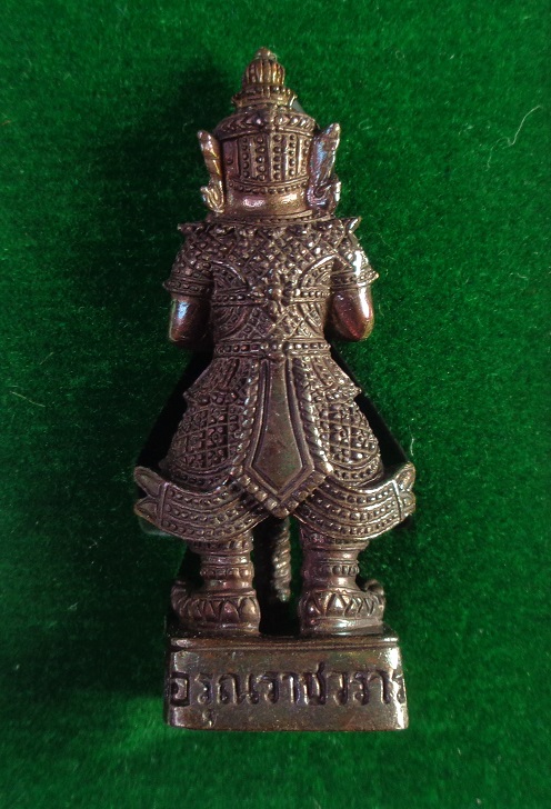 รูปหล่อลอยองค์ท้าวเวสสุวรรณฯ วัดอรุณราชวราราม (วัดแจ้ง)เนื้อเนื้อสัมฤทธิ์แก่เงิน ขนาด 4 ซม.สวยครับ