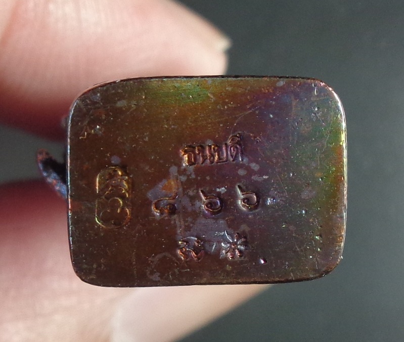 รูปหล่อลอยองค์ท้าวเวสสุวรรณฯ วัดอรุณราชวราราม (วัดแจ้ง)เนื้อเนื้อสัมฤทธิ์แก่เงิน ขนาด 4 ซม.สวยครับ