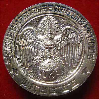 เหรียญคุ้มเกล้าเนื้อเงินแท้ พิมพ์ใหญ่ สุดยอดแห่งเหรียญ(ชื่อดี+พิธีศักดิ์สิทธิ์)แท้ล้าน%พร้อมบัตร*201